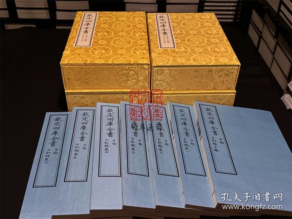 日知录（文渊阁四库全书珍赏系列 16开线装 全五函三十二册）