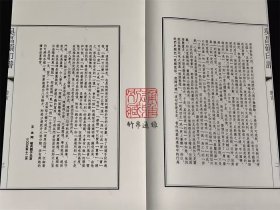 吴昌硕印谱（16开线装 全一函四册）