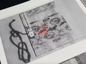 国家图书馆藏敦煌遗书 第118册（北敦13983号—北敦14023号 8开精装 全一册 目录见图所示）