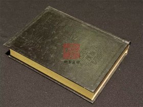 萧冰厓诗集拾遗 许白云先生文集 存复斋文集（四部丛刊续编 71 精装 全一册）