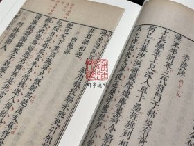 王摩诘诗集（16开精装 全一册）