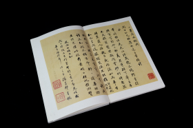 鱼传尺素 笃斋藏晚清鉴藏家翰札（16开精装 全一册 特装本 竹板嵌锦缎封面 限量200册 内含作者签名钤印并编号的藏书票）