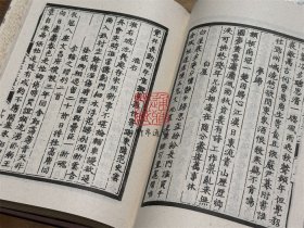 遗山先生文集（四部丛刊初编 221-222 精装 全二册）