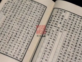 夷白斋稿 蚁术诗选 蚁术词选(四部丛刊三编 70 书函精装 全一册)