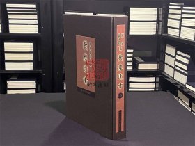 国家图书馆藏敦煌遗书 第118册（北敦13983号—北敦14023号 8开精装 全一册 目录见图所示）