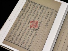 绎志（16开精装 全三册）