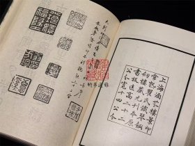 张子语录 龟山先生语录 程氏家塾读书分年日程 棠阴比事（四部丛刊续编 49 精装 全一册）