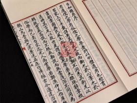 日知录（文渊阁四库全书珍赏系列 16开线装 全五函三十二册）