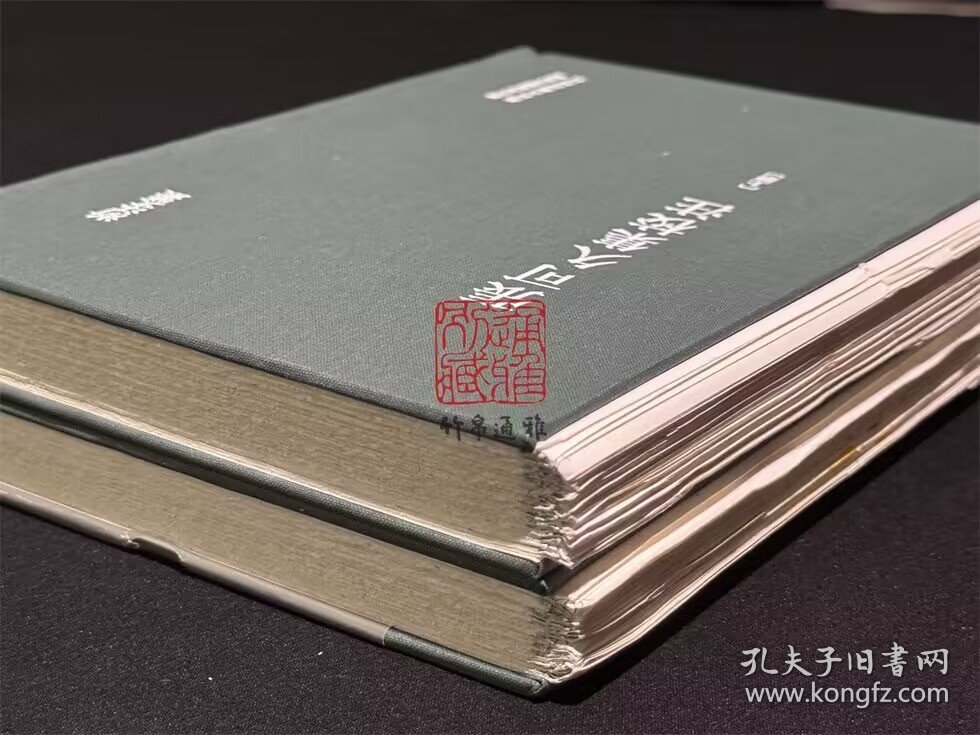 【毛边本】张可久集校注 （浙江文丛 16开布面精装 全二册）