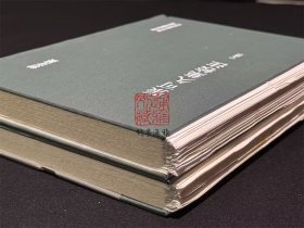 【毛边本】张可久集校注 （浙江文丛 16开布面精装 全二册）