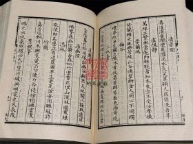 北山小集（四部丛刊续编 61-62 精装 全二册）