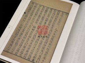 绎志（16开精装 全三册）