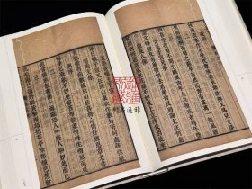 宝纶堂集（16开精装 全一册）