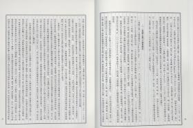 万国公报 一（周刊 第301-317卷 1874年9月-12月 16开精装 全一册 目录详见图片 stb）