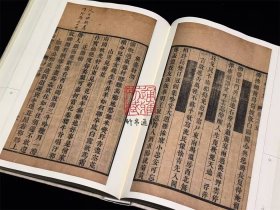 宝纶堂集（16开精装 全一册）