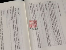曝书亭集外稿 曝书亭集外诗文补辑 曝书亭集外诗文续补 附录（朱彝尊全集20-21册 浙江文献集成 16开精装 全二册）