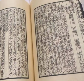 大连图书馆藏域外汉籍珍秘中医古籍丛刊（8开线装 全18函72册）
