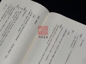 【毛边本】张可久集校注 （浙江文丛 16开布面精装 全二册）