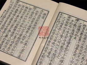 张子语录 龟山先生语录 程氏家塾读书分年日程 棠阴比事（四部丛刊续编 49 精装 全一册）