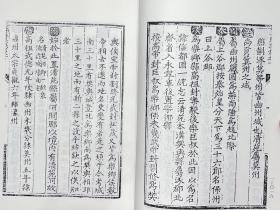 嘉靖清苑县志 嘉靖蠡县志 嘉靖获鹿县志（河北） （天一阁藏明代方志选刊续编 一 精装 全一册 stb）