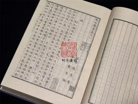 夷白斋稿 蚁术诗选 蚁术词选(四部丛刊三编 70 书函精装 全一册)