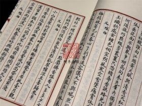 梅苑（文渊阁四库全书珍赏系列 16开线装 全一函三册）