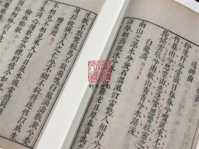 王摩诘诗集（16开精装 全一册）