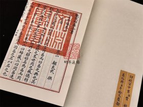 日知录（文渊阁四库全书珍赏系列 16开线装 全五函三十二册）