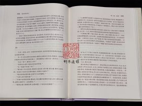 夏丏尊全集 （16开精装 全十册 原箱装）