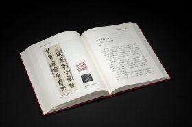 吴昌硕增补本（16开精装 全一册）