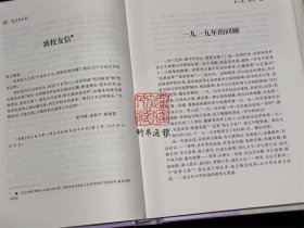夏丏尊全集 （16开精装 全十册 原箱装）