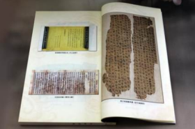 中华道藏（16开线装 全49函267册 共6箱）