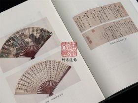 钱陈群全集（浙江文丛 16开精装 全七册）