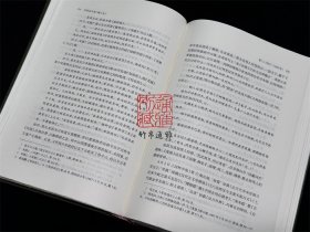 【毛边签名本】刘师培年谱 （增订版 16开精装 全一册）
