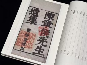 宝纶堂集（16开精装 全一册）