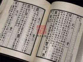 说文解字系传（四部丛刊初编 14-15 精装  全二册）