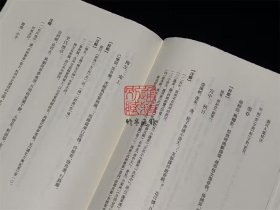 【毛边本】张可久集校注 （浙江文丛 16开布面精装 全二册）