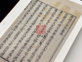 王摩诘诗集（16开精装 全一册）