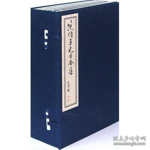 范伯子先生全集（16开线装 全一函八册 木板刷印）