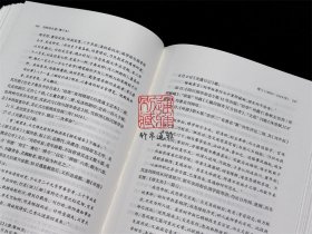【毛边签名本】刘师培年谱 （增订版 16开精装 全一册）