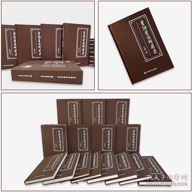 医论医话精选集（精装 全十五册 原箱装）