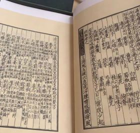 大连图书馆藏域外汉籍珍秘中医古籍丛刊（8开线装 全18函72册）