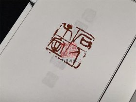 吴昌硕印谱（16开线装 全一函四册）