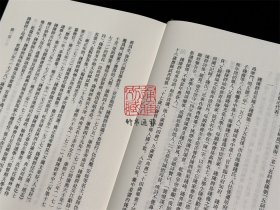 钱陈群全集（浙江文丛 16开精装 全七册）