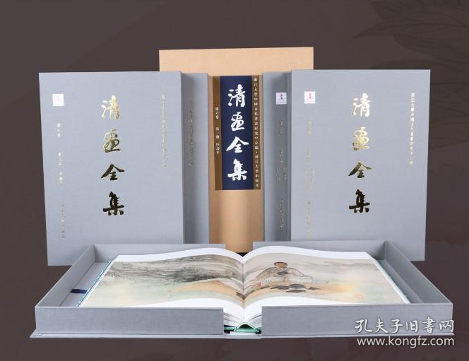 点击查看原图 清画全集 第十八卷 金石画家(8开精装 全四册)