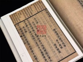 宝纶堂集（16开精装 全一册）