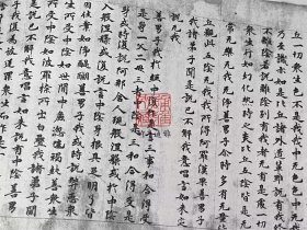国家图书馆藏敦煌遗书 第11册（北敦00760号—北敦00825号 8开精装 全一册 目录见图所示）