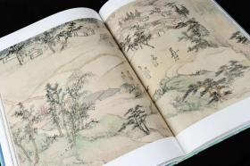 清画全集 第十二卷 新安画家（8开精装 全四册）