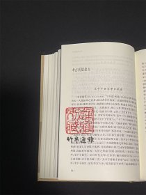 括苍丛书（16开精装 全二册）