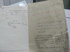 1958年太原钢厂扩建珍贵文史资料一组